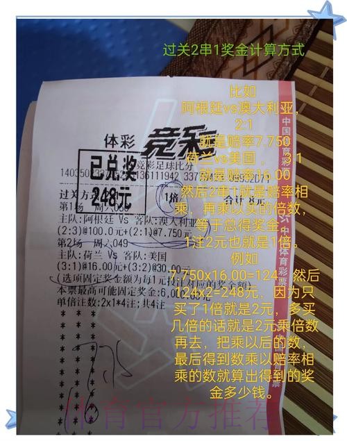 单届世界杯投注总额暴增解析