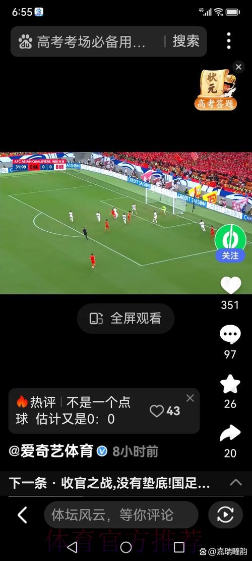 如何观看世界杯高清直播频道