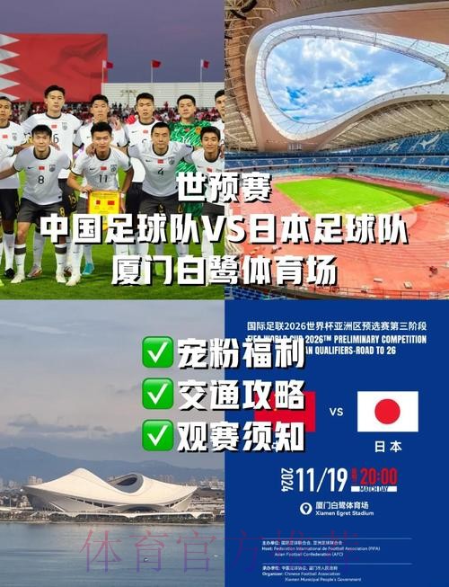 2026世界杯预选赛直播免费观看在线平台